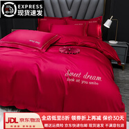 水星家紡水星家紡出品純棉婚慶四件套婚嫁新婚床品刺繡喜被大紅色結婚床笠 簡(jiǎn)愛(ài)d[不褪色不起球] 1.8寬床笠四件套被套2.0*2.3m