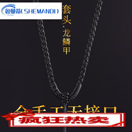 奢曼蒂（SHEMANDI）純手工編織吊墜掛繩玉佩翡翠項(xiàng)鏈繩子男女脖粗器佛牌套頭 定做長(zhǎng)度和顏色 龍鱗甲粗2.8mm(