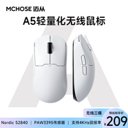邁從（MCHOSE）A5 V2 Ultra無線鼠標(biāo) 游戲鼠標(biāo) 有線/2.4G/藍(lán)牙三模 電競可充電長續(xù)航PAW3395輕量化設(shè)計(jì) A5 Pro Max 白色