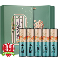 福東順 茶葉 新會(huì )普洱小青柑正宗生曬普洱熟茶禮盒裝250g年貨送禮