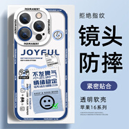 XP適用iphone16pro手機殼鏡頭全包蘋(píng)果16pro透明軟殼散熱硅膠卡通男女生防摔高級感-藍框不發(fā)脾氣