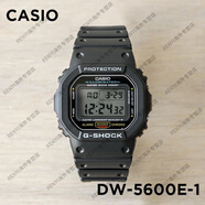 卡西歐（CASIO）手表男CASIOG-SHODW-5600E-1V經(jīng)典杰倫同款基礎(chǔ)小方表 DW-5600UE-1美版藍白盒裝 含貼膜