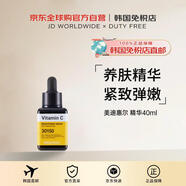 美迪惠爾【韓國直郵】SERUM美白精華 40ml 送禮男女禮物進(jìn)口