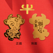 純金手機(jī)貼公主請發(fā)財十二生肖好柿連連貓財神護(hù)身符金箔貼片 生肖牛
