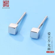 老銀匠s925銀方塊光面銀耳釘情人節禮物簡(jiǎn)約通勤百搭銀養耳洞銀耳釘女士