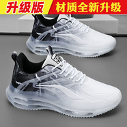 品牌斷碼男鞋2025新款春夏季透氣跑步鞋男款防滑減震運(yùn)動鞋軟底網(wǎng)面鞋男士休閑鞋百搭厚底老爹鞋子春季增高薄款網(wǎng)鞋青少年潮鞋 6069白黑【升級款】 46