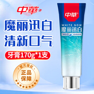 中華魔力迅白牙膏 金純酷爽薄荷味清新口氣 冰極薄荷170g