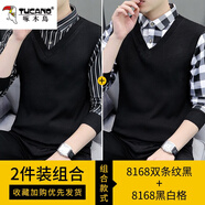 啄木鳥(niǎo)假兩件毛衣男秋冬季潮流男士針織衫打底衫內搭毛衫線(xiàn)衣男裝衣服 8168雙條紋黑+8168黑白格 XL