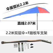 125摩托車(chē)雨傘遮陽(yáng)傘遮雨可拆卸加厚防水防雨男裝 電動(dòng)三輪車(chē)雨棚 六方 2.2米雙層傘+F踏板車(chē)架