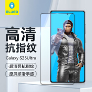 藍猩先生 適用三星S25ultra手機膜 s25ultra鋼化膜高清防摔耐磨抗指紋手機保護貼膜