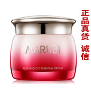 眼霜眼部舒悅精華霜 淡化眼袋眼紋緊致保濕女 25g
