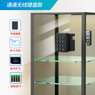 日翔隱形免開孔抽屜鎖辦公桌桑拿感應鎖免釘家具衣鞋柜宿舍柜子 通通無線鍵盤款