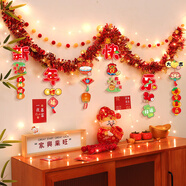 阿寶麗元旦裝飾2026馬年年會(huì )拉花布置掛件店鋪背景墻氛圍掛飾裝飾品