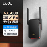 CUDY AX3000 WiFi 6信號放大器 增強(qiáng)中繼接受wifi信號 擴(kuò)大家用路由器加強(qiáng)拓展 網(wǎng)絡(luò)加速無線網(wǎng)橋接