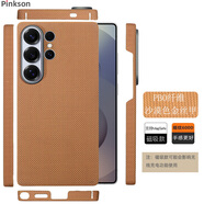 Pinkson三星S25/S24/S23 Ultra手機殼凱夫拉芳綸碳纖維紋保護套防摔超薄全包磨砂硬殼網(wǎng)紅新款散熱男輕薄 【黃金甲/磁吸款】PBO超級纖維 【三星S25Ultra】