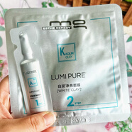 【優(yōu)選】美即牛奶奶皮細滑幼嫩面膜貼10片  海洋深海玻尿酸補水保 白泥凈亮面膜10片單片25年月