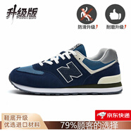 新百倫品牌運(yùn)動(dòng)鞋子男女鞋休閑輕便夏季網(wǎng)旅游情侶復(fù)古N字574百搭跑步鞋 海軍藍(lán)n574  升級(jí)版 41