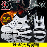 JOEDON GOLAN男鞋時尚休閑春夏新款透氣網(wǎng)面輕彈緩震跑步鞋軟底增高潮流運動鞋 白色 41