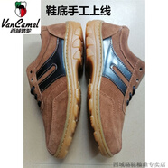 西域駱駝反毛秋冬真皮上新牛筋底上線(xiàn)結實(shí)戶(hù)外工作防滑舒適休閑日常男單鞋 棕色 42