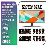 三星智家 高清/2K/4K 護眼辦公專(zhuān)業(yè)設計 通用多接口 高刷 家用電競大屏 低藍光 平面曲面顯示器 【27英寸】S27C310EAC