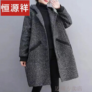 恒源祥胖人顯瘦外套秋冬韓版寬松繭型連帽中長(cháng)款洋氣大碼女裝穿搭外套 圖片色 L 80-100