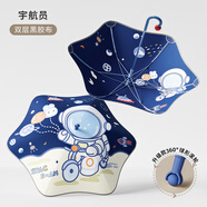科至途兒童雨傘圓角滾輪大號(hào)男小學(xué)生上學(xué)專用傘加大加固加厚女孩童 【宇航員浩浩】【雙層加厚傘_s