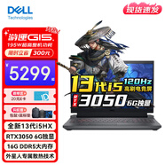 戴爾（DELL）游戲本游匣G15 靈越5530 15.6英寸窄邊框?qū)W生電競游戲黑神話悟空筆記本電腦 13代i5-13450HX RTX3050 6G 16G內(nèi)存 512G PCIe固態(tài)硬盤 標配