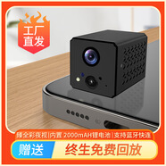 軒轅星（SHIRE STAR）監(jiān)控攝像頭家用wifi手機遠程免插電免打孔高 l89b+32G 400萬像素 wifi