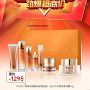 伊貝詩你的美一輩子伊貝詩二裂酵母海藻保濕套盒6件套補(bǔ)水保濕滋潤舒緩維穩(wěn)亮膚淡紋 六件套 送素顏霜