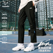 維動(dòng)（VEIDOORN）更迭運動(dòng)褲男褲速干輕薄款冰感直筒梭織透氣褲子寬松休閑長(cháng)褲 競速黑【質(zhì)感運動(dòng)】 L （體重65-75KG/身高170-175)