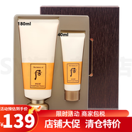 后（The history of whoo）  韓國原裝 后洗面奶男士女士洗面奶潔面乳 去角質(zhì)去黑頭 拱辰享洗面奶套裝(含卸妝膏)