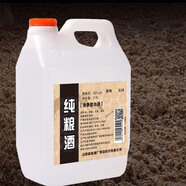 杏師山西杏花村特產(chǎn)汾酒產(chǎn)地白酒散裝桶裝白酒純糧2.5L高度清香型高粱 53度 2500mL 1桶