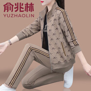 俞兆林 秋季休閑運動套裝女2024新款秋裝時尚減齡開衫外套春秋三件套 卡其 2XL (建議125-140斤)