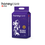 HONEYCARE好命家 好命天生寵物尿墊狗狗尿片尿不濕魔法星空尿布XL90*120cm