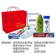 柚蘿防暑降溫套裝送員工實(shí)用公司禮物員工禮品日用品洗護禮盒套裝 員工實(shí)用禮品1號