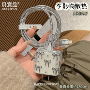 貝意品數(shù)據(jù)線保護套20w適用蘋果16iPhone15充電器保護套防摔防刮防咬斷13pm12繞線器全包保護套殼