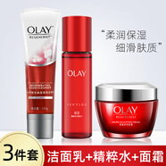 玉蘭油（OLAY） 塑顏金純精粹水+深徹潔面乳+金純面霜