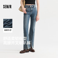 森馬（Semir）森柔牛仔|牛仔褲女開(kāi)叉長(cháng)褲潮流夏時(shí)尚顯腿長(cháng)高腰喇叭褲港風(fēng) 牛仔黃泥染80325 26