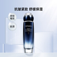 溫碧泉（WETHERM） 溫碧泉套裝女初生奢享禮盒 初生補水緊致淡化細紋抗皺新年禮物 精華水130ml