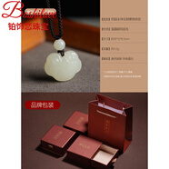 DL 1998胖東來(lái)同款和田玉天l然平安鎖吊墜男女吉祥玉佩玉墜掛件項鏈 【和田玉隔珠/暖色咖繩】配證書(shū)