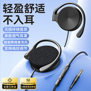 科沃掛耳式電腦有線耳機(jī)不入耳骨傳導(dǎo)概念頭戴式網(wǎng)課辦公電競(jìng)游戲帶麥克風(fēng)手機(jī)筆記本耳麥3.5mm