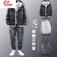 安初夏羽棉絨服男士休閑套裝秋冬季短款棉衣男連帽保暖衣服外套男裝棉襖 M8889灰色+白毛衣+牛仔褲 L 【-120斤】