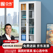 中偉（ZHONGWEI）文件柜辦公柜鋼制鐵皮資料柜檔案儲物柜通體玻璃文件柜