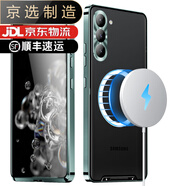 三星（SAMSUNG）【品質(zhì)原裝】適用于S23Ultra手機(jī)殼直邊金屬邊框S24Ultra防摔手機(jī) 綠色邊框+背板(魔盾) 三星S24Ultra