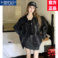 莫代爾水洗牛仔短外套女2026春秋新款時(shí)尚潮流百搭復古風(fēng)扎染長(cháng)袖上衣 黑色 L [建議110-125斤內]