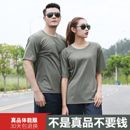尤薩正品體能服訓練套裝夏季男女短袖短褲訓練服速干運動(dòng)圓領(lǐng)t恤迷彩 灰體能服（單上衣） 175/92-96