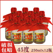 北大倉酒小糧囤半斤裝小瓶酒45度 北大倉濃香風格白酒 12瓶價 45度 250mL 12瓶