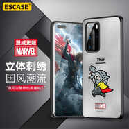 ESCASE適用華為P40Pro手機殼防摔P40 Pro保護套硅膠軟邊全包簡約輕奢刺繡工藝 Q版雷神