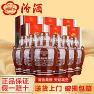 汾酒山西杏花村酒 汾酒老白汾清香型白酒整箱 糧食釀造 宴請送禮佳品 45度 475mL 6瓶 汾酒老白汾10