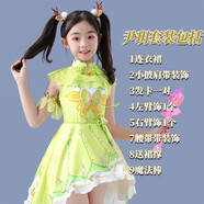 星河動(dòng)漫新版巴拉拉衣服小魔仙變身服樂彤可可公主裙動(dòng)漫cosplay女孩服裝 尹玥B款 110碼